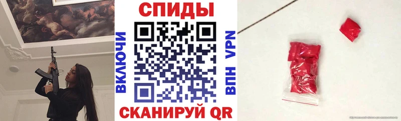 АМФ Premium  продажа наркотиков  Борисоглебск 