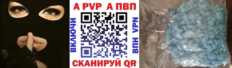 MEGA онион  Борисоглебск  Alfa_PVP крисы CK  маркетплейс наркотические препараты  как найти закладки 