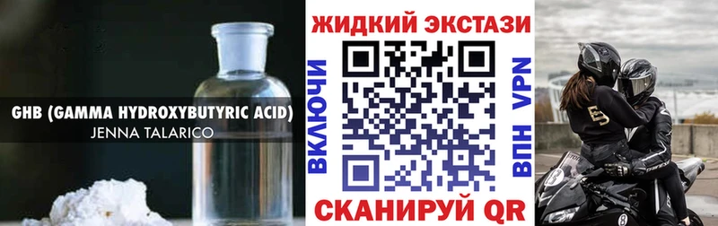 наркошоп  Борисоглебск  даркнет как зайти  БУТИРАТ бутик 