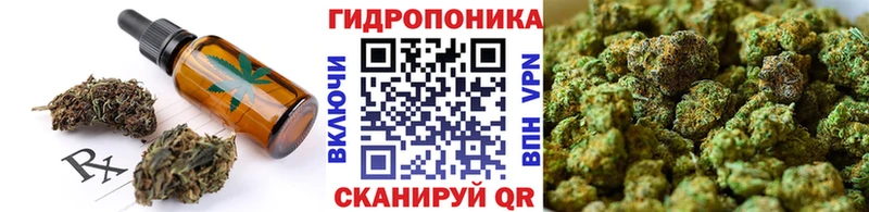 Еда ТГК конопля купить Борисоглебск