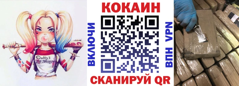 где продают   Борисоглебск  КОКАИН Колумбийский 