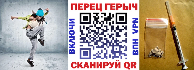 ГЕРОИН Heroin  как найти закладки  мега ССЫЛКА  Борисоглебск 