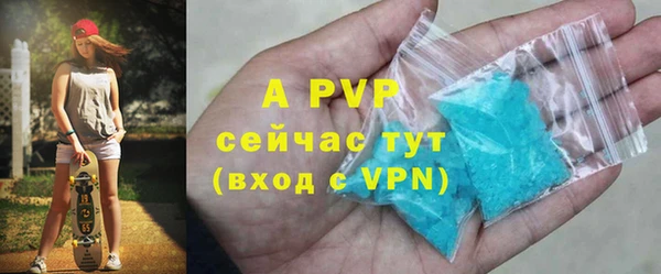 таблы Белокуриха