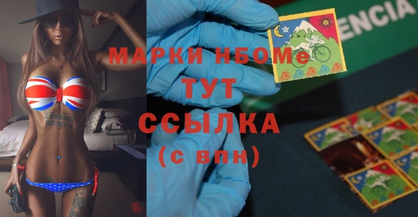 марихуана Белоозёрский