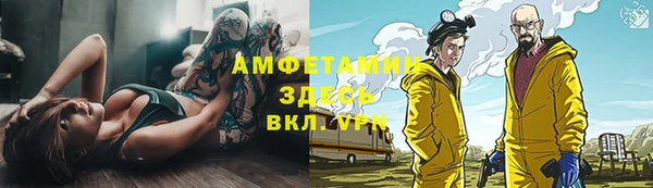 таблы Белокуриха