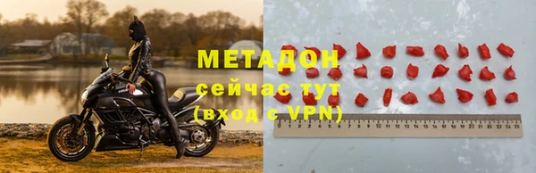 таблы Белокуриха