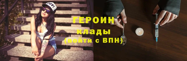 марихуана Белоозёрский