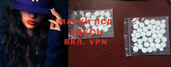 марихуана Белоозёрский