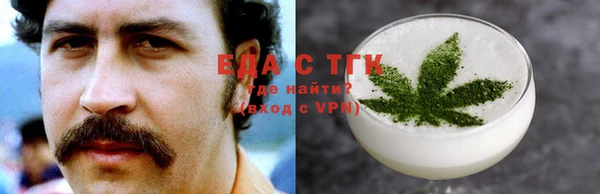 крисы Богородск