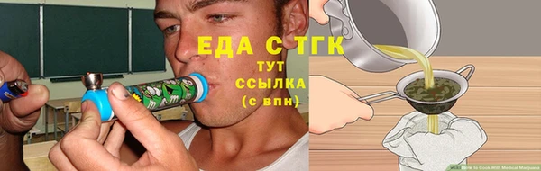 таблы Белокуриха