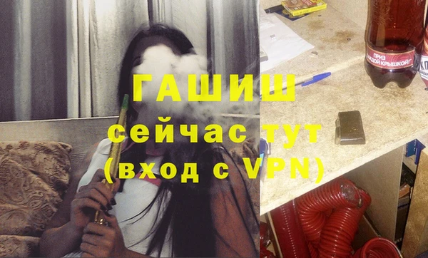 крисы Богородск