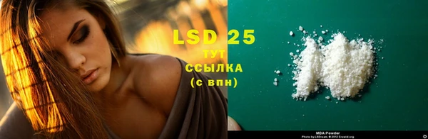 таблы Белокуриха