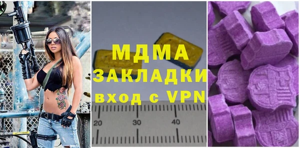 герыч Богородицк
