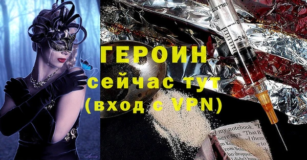 герыч Богородицк