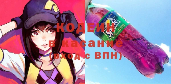 таблы Белокуриха