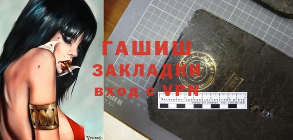 таблы Белокуриха