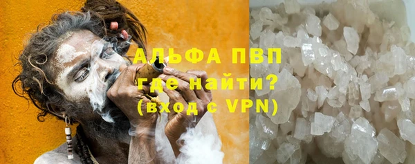 скорость mdpv Беломорск