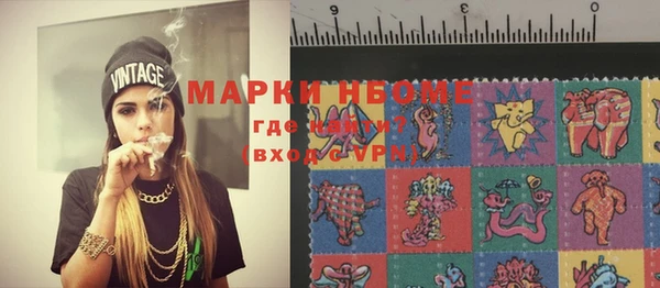 марихуана Белоозёрский