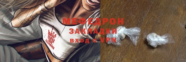 скорость mdpv Беломорск