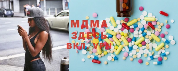 таблы Белокуриха