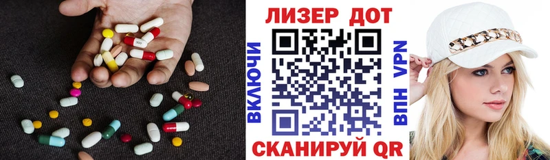 ЛСД экстази ecstasy  где продают наркотики  Борисоглебск 