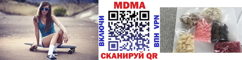ссылка на мегу как зайти  Борисоглебск  MDMA VHQ 