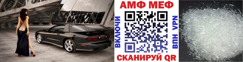 Метамфетамин винт Борисоглебск