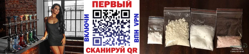 Метамфетамин кристалл  купить наркоту  Борисоглебск 
