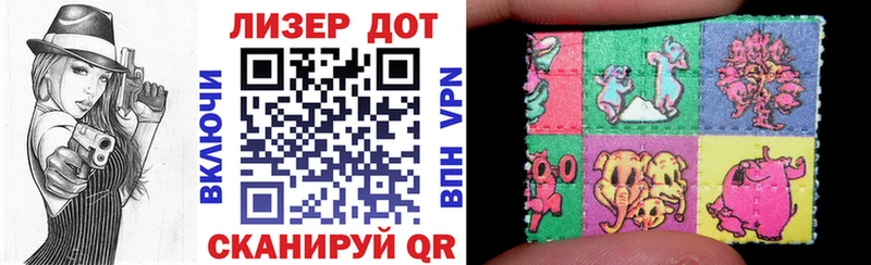 Марки 25I-NBOMe 1,5мг  закладки  Борисоглебск 