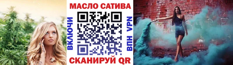 Дистиллят ТГК Wax  наркота  Борисоглебск 